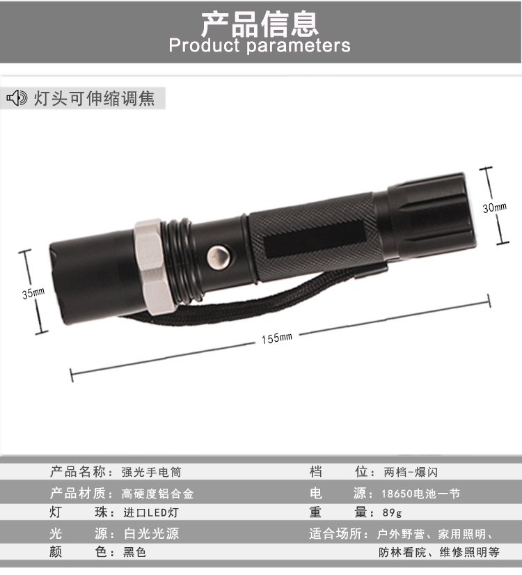 Lampe de survie - batterie 4000 mAh - Ref 3401067 Image 17