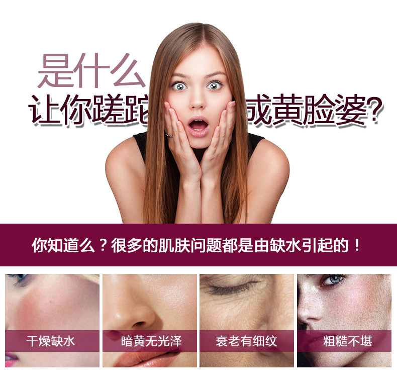 枸杞面膜粉排版 (1)