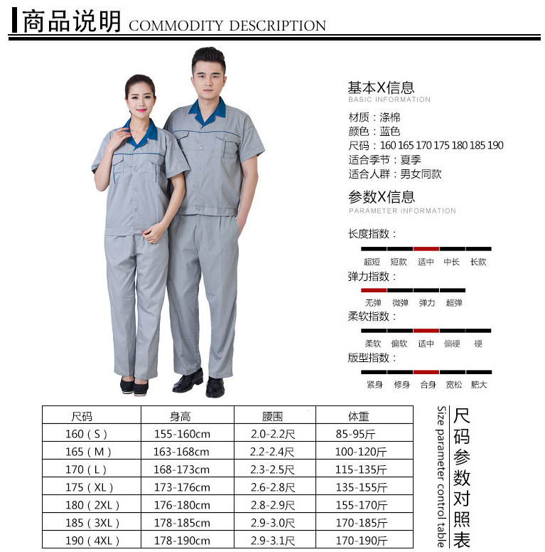 建筑服批发 工地服定做直销