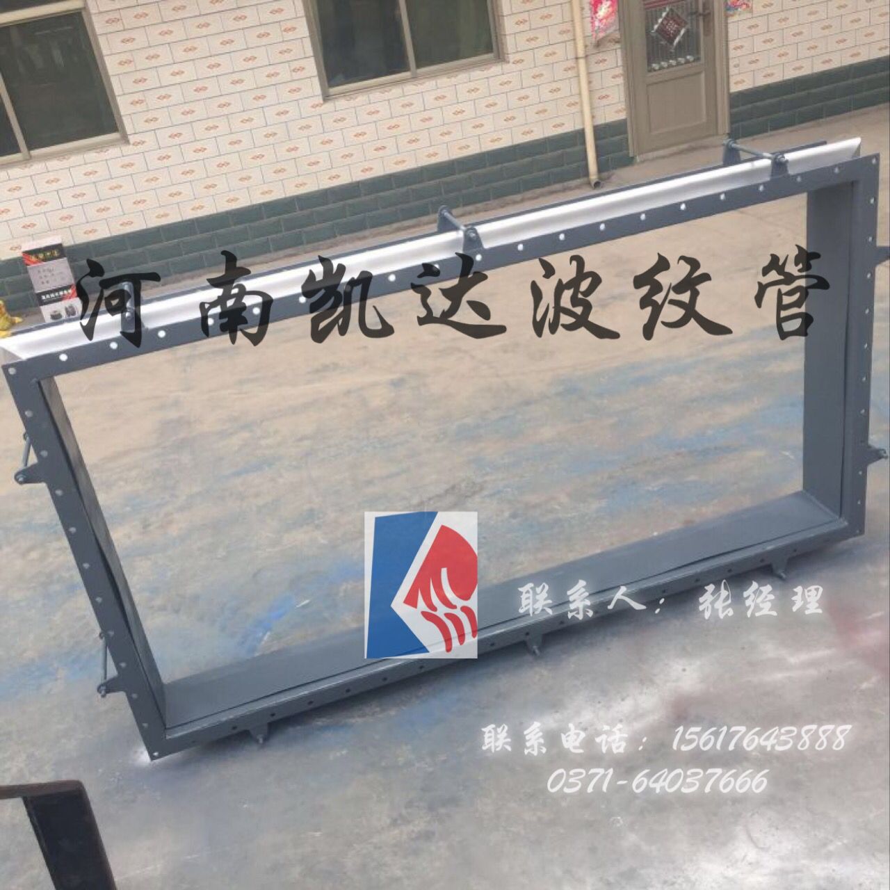 矩形補償器1