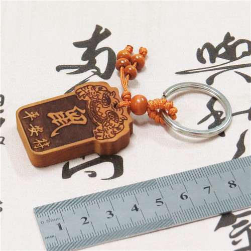 Hot selling wooden carving twelve zodiac signs peach wood keychain pendant key chain pendant at the street stall night market