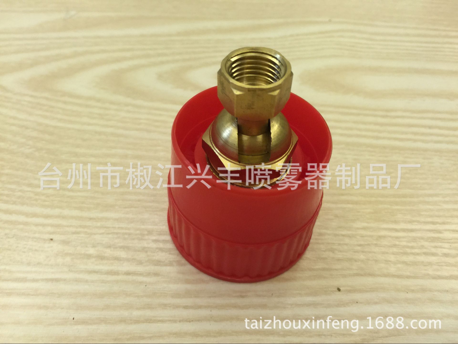 ptt-46铜接头轴流喷头前后调节喷头全铜芯机动喷雾器喷头园林喷头