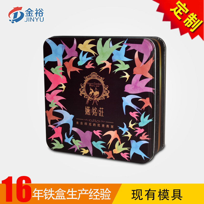 精品鐵盒包裝
