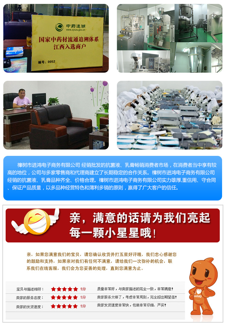 癣膏_百癣膏 牛皮癣藓体癣股手足癣 银屑癣 等