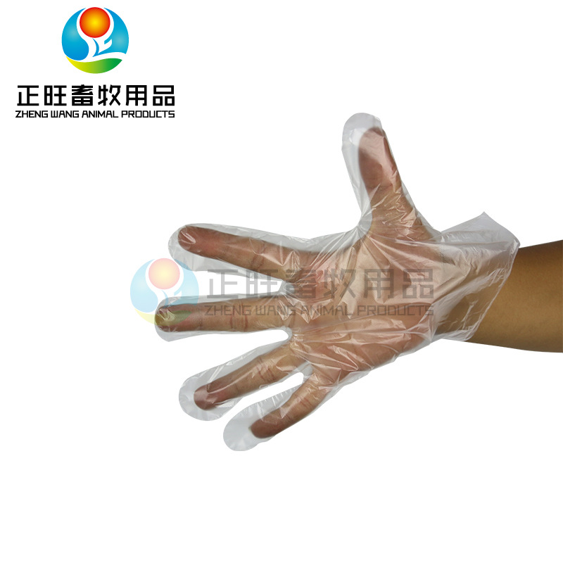 Guante de recolección de esperma para cerdos inseminación artificial desechable sin polvo guante de recolección de esperma guante de prevención de epidemias de película guante de fertilización