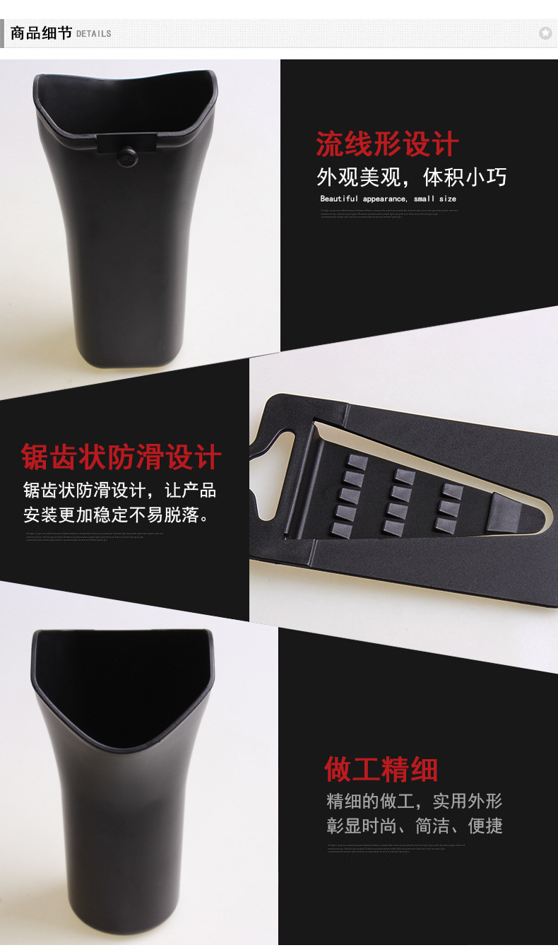 SD-1609车载多功能雨伞桶_04