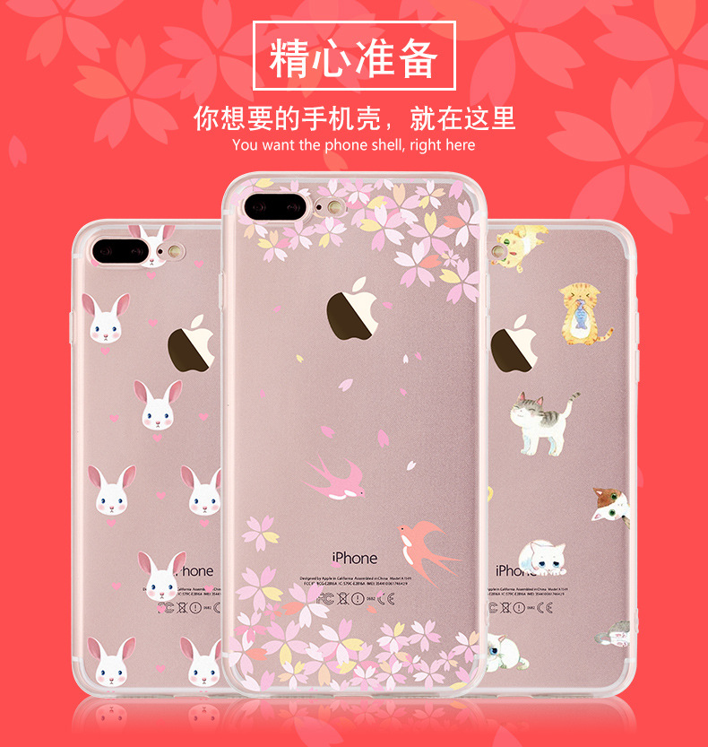 ip7鑪腎TPU罷診_03