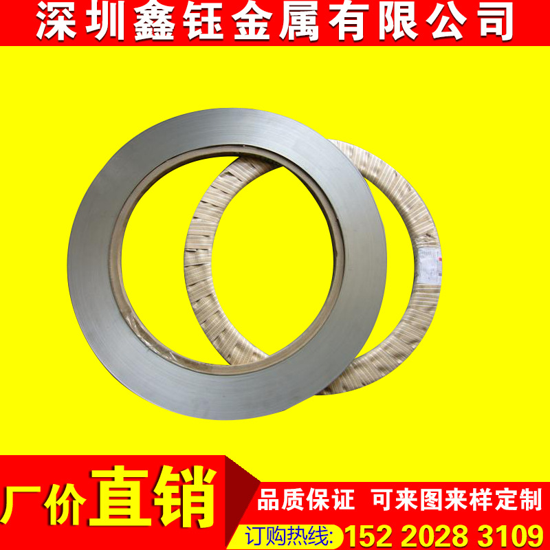 供应进口304不锈钢箔0.01-0.1mm 304超薄不锈钢带316环保不锈钢带