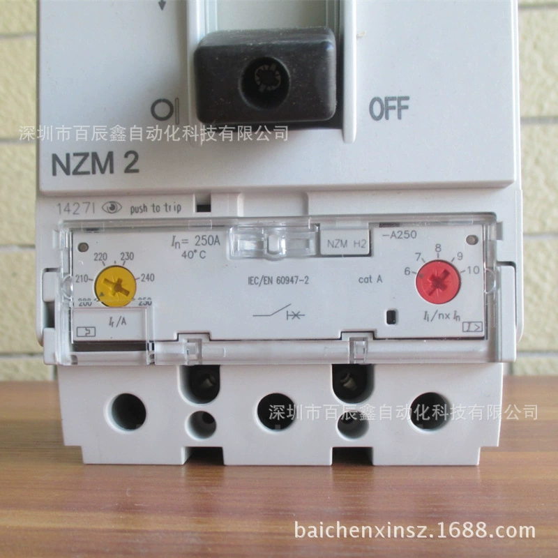 First-level agent NZMH2-A250 NZMH2-A200 Eaton Muller plastic shell switch national joint insurance