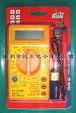 DT830B Digital Multimeter, DT830B Universal Table, DT830B Multymeter