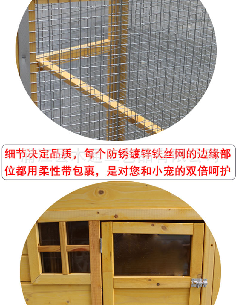 木制鸡笼鸡窝鸡舍鸡屋鸽笼猫屋景区兔笼鸭舍批发木质宠物笼农场鸡-阿里巴巴