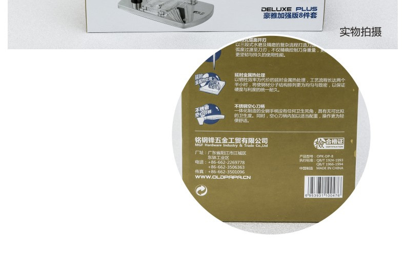 T2zpWnXGNXXXXXXXXX-1990965336