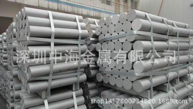 实心铝棒 7075铝棒 合金铝棒 圆铝棒 10/20/30/40/50/60/80/100mm