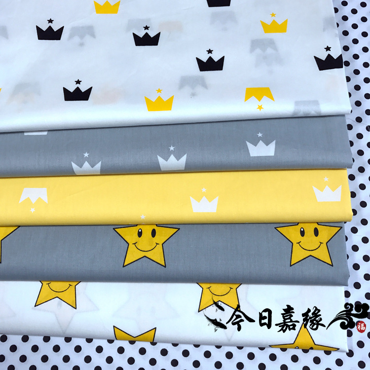 【简单星】纯棉布料/印花布/床品布料/全棉面料批发/批发全棉布料