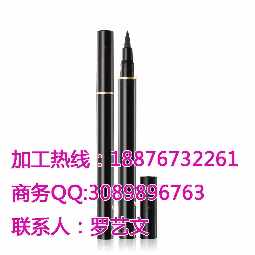 眼线液笔加工