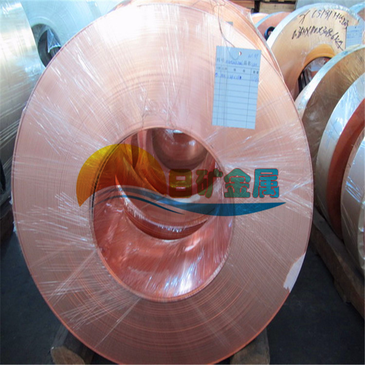 【日矿金属】C1100紫铜带 环保C1100紫铜带 进口红铜带