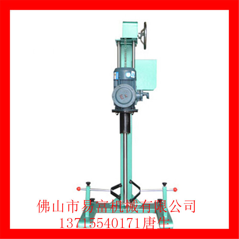 2.2kw手动分散机