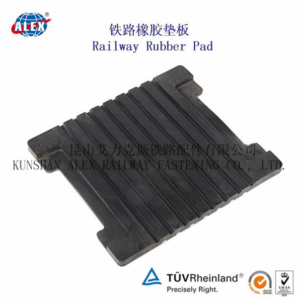 钢轨轨下垫片工厂铁路橡胶垫板生产厂家