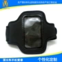 防水运动定制促销手机套