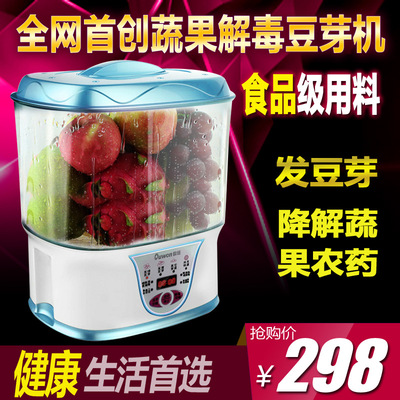 欧旺家用豆芽机全自动韩国双层大容量智能豆芽机多功能解毒豆芽机|ms