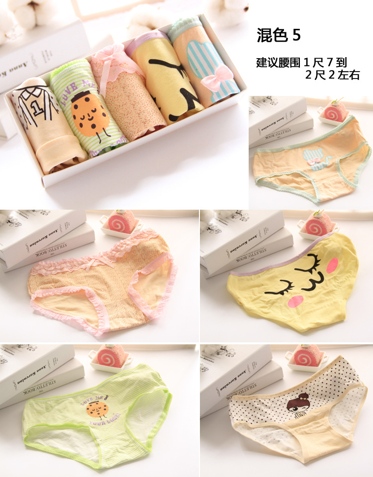 Slip doux en coton - Ref 642243 Image 11