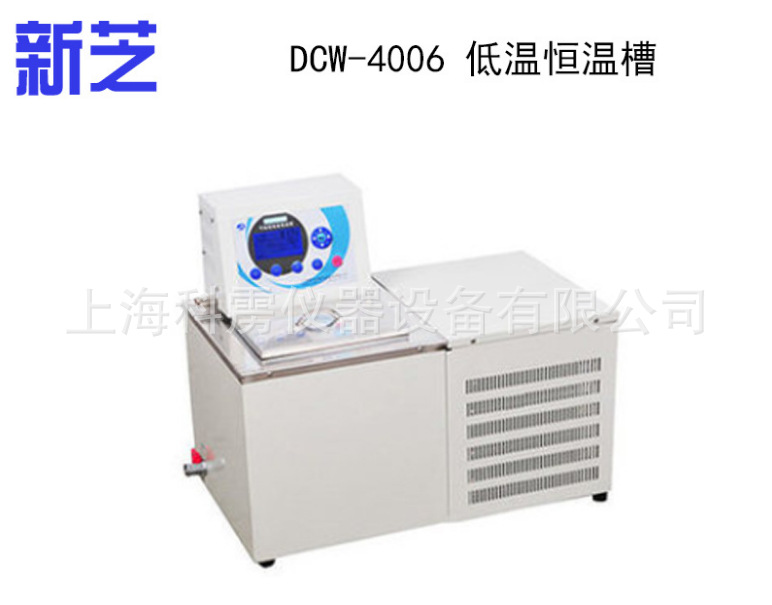 DCW-4006