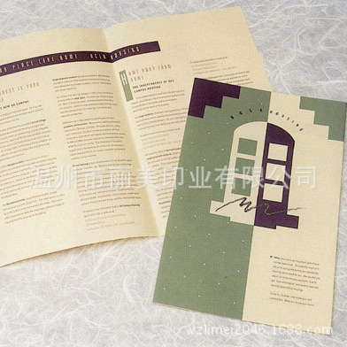 定制A4海报DM单页骑马钉画册三折页A5广告宣传册彩页产品说明书本