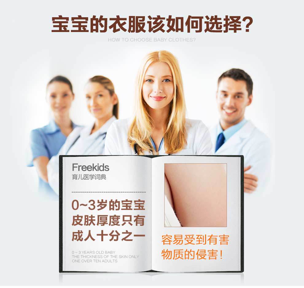 Coffret cadeau pour nouveau-né BABYTUMON - Ref 1956598 Image 25