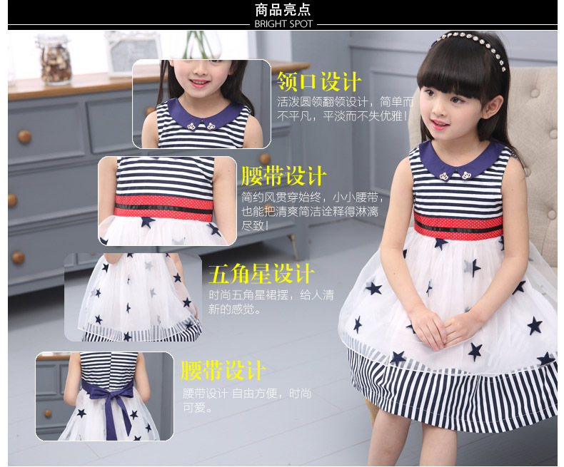 五角星连衣裙_03