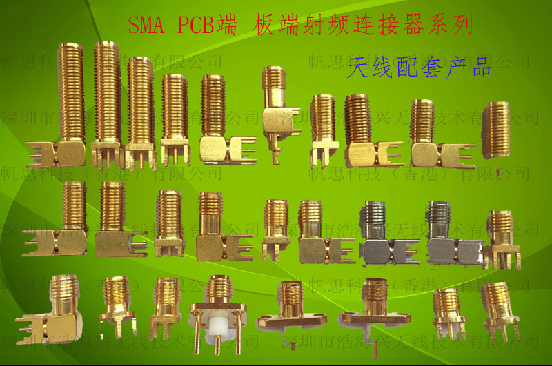 SMA PCB ϵЮaƷ ˮӡ