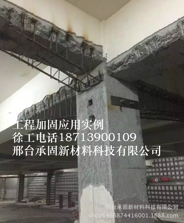 包钢粘钢2