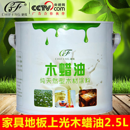 Wood floor Wood wax Wood Edible vegetable oil Furniture paint Solid wood furniture paint