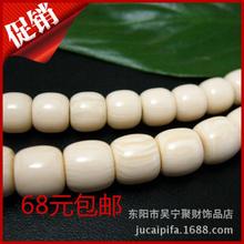 diy文玩散珠配件 树脂仿二代天然优化蜜蜡桶珠 仿象牙果隔珠批发