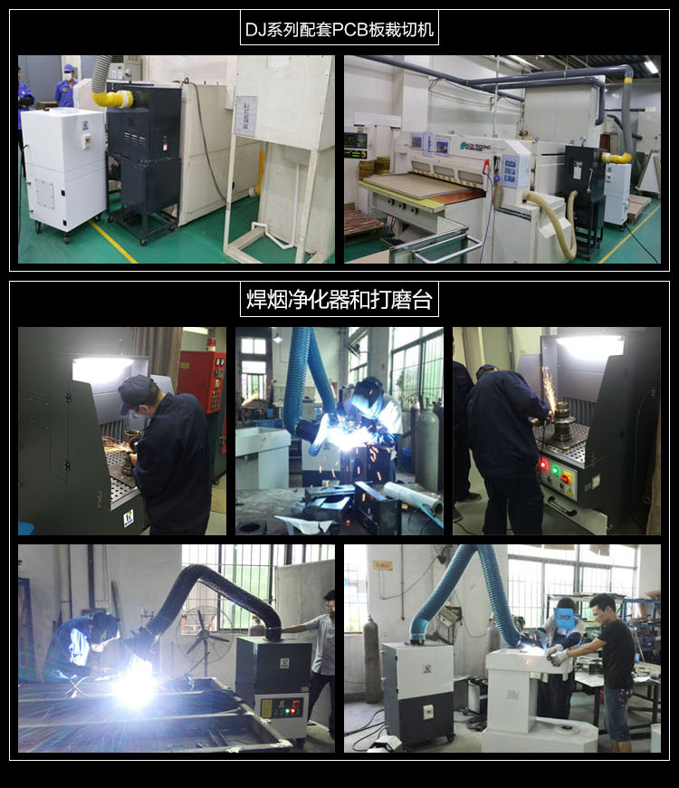 工业集尘器_阿里详情20160504_04