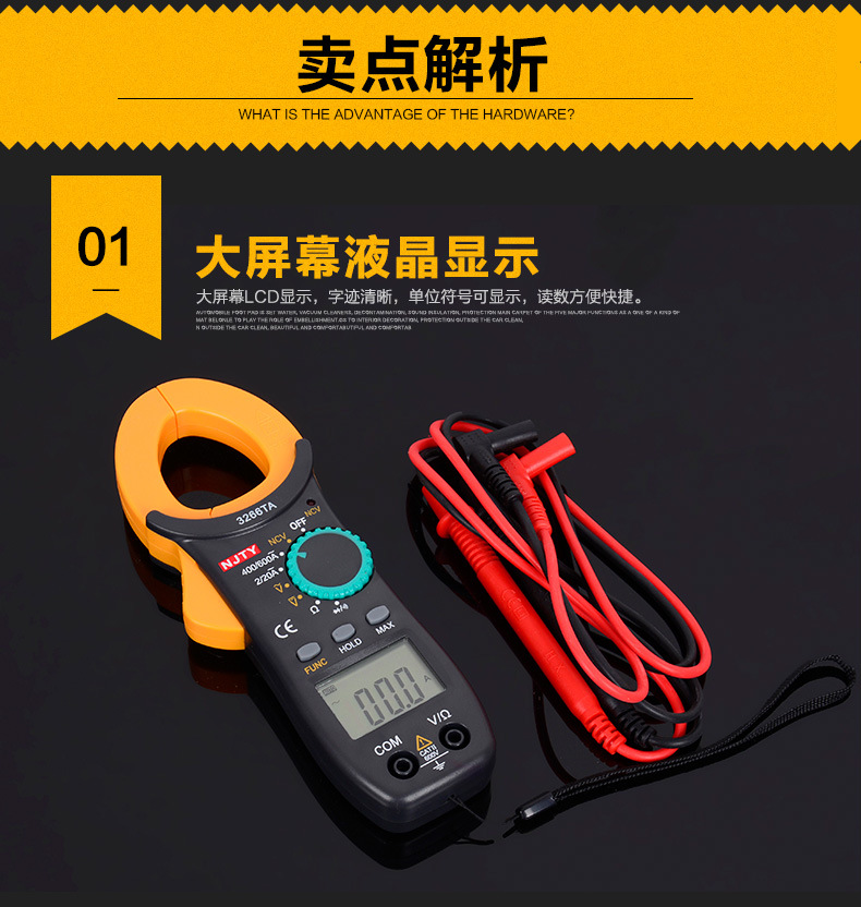 D-_工作2_11月_量表拍照_做详情_20_量表详情_05