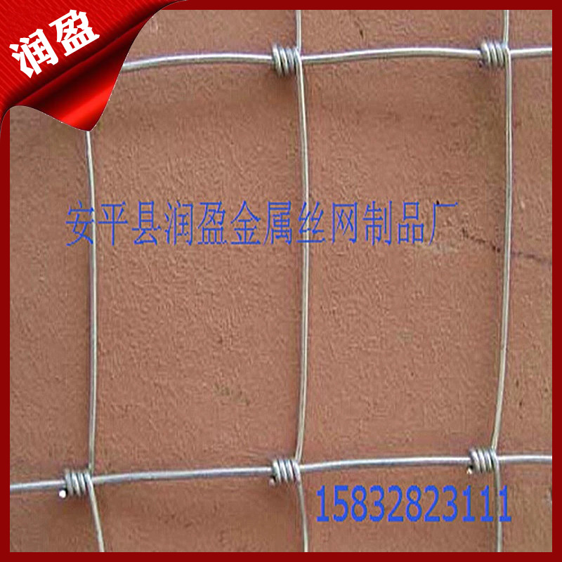 草原镀锌钢丝围栏网