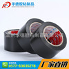 Professional quality hair band PVC, wholesale