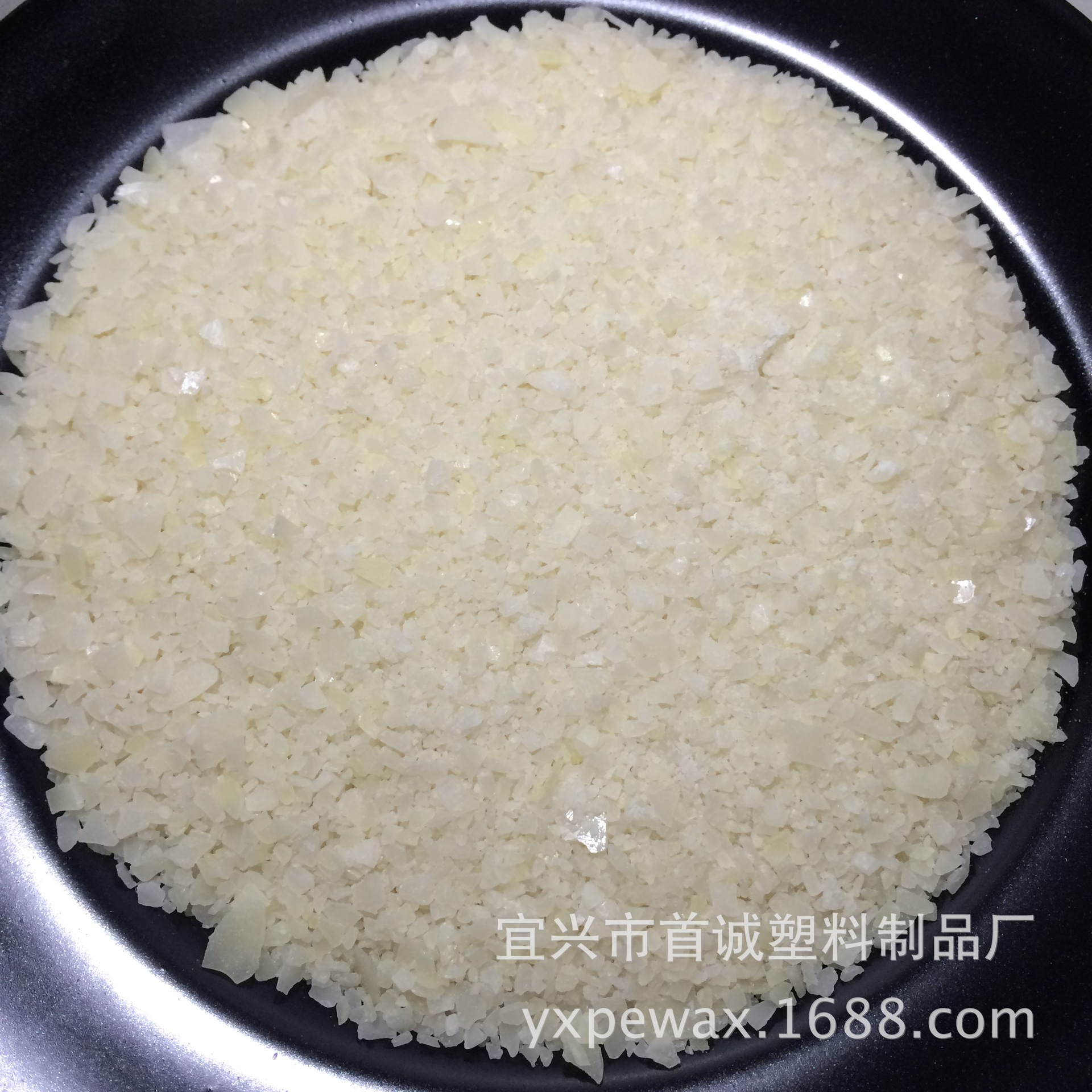 pe蜡热熔胶专用聚乙烯蜡消热熔胶粘剂改进抗热能力调整黏度