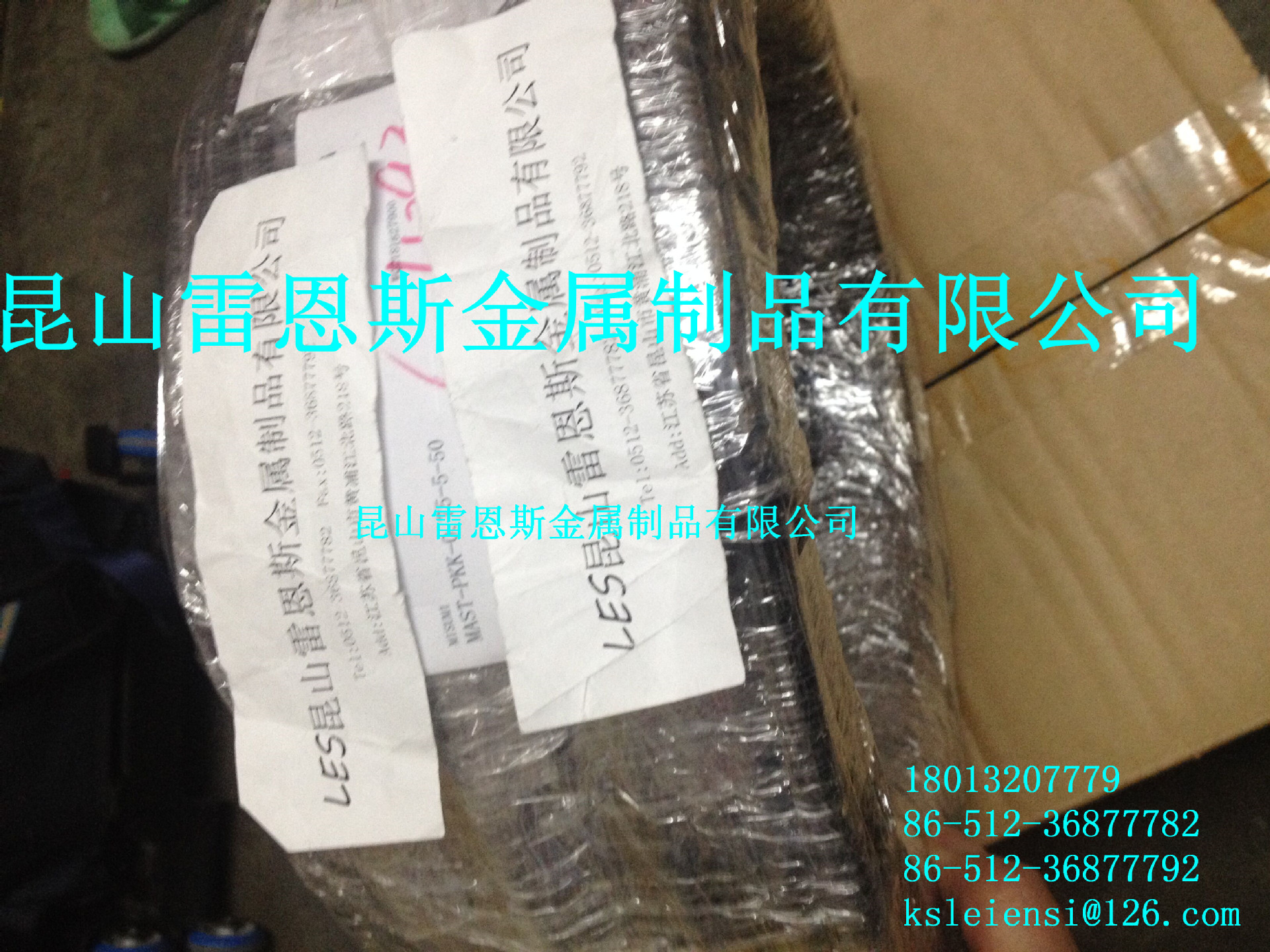 日本原装MISUMI米思米300/500V通用多用途电缆MAST-PKK-0.75-5-50