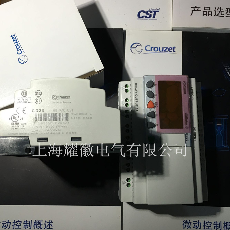 88970051 CD20 crouzet 高诺斯 逻辑控制器