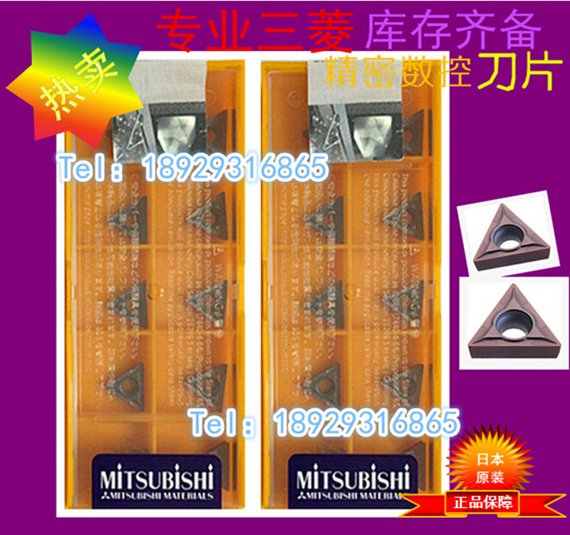 三菱TCMT16T304 VP15TF UE6020 US735 HTi10 UC6010 NX2525