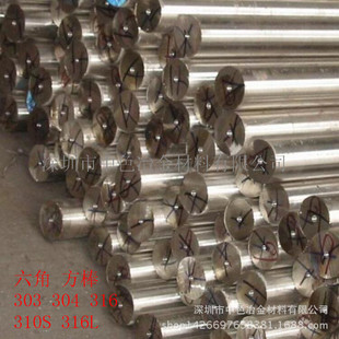 ����SUS316���P䓰�A�� 2MM 5MM 10MM 15MM 25MM 70MM