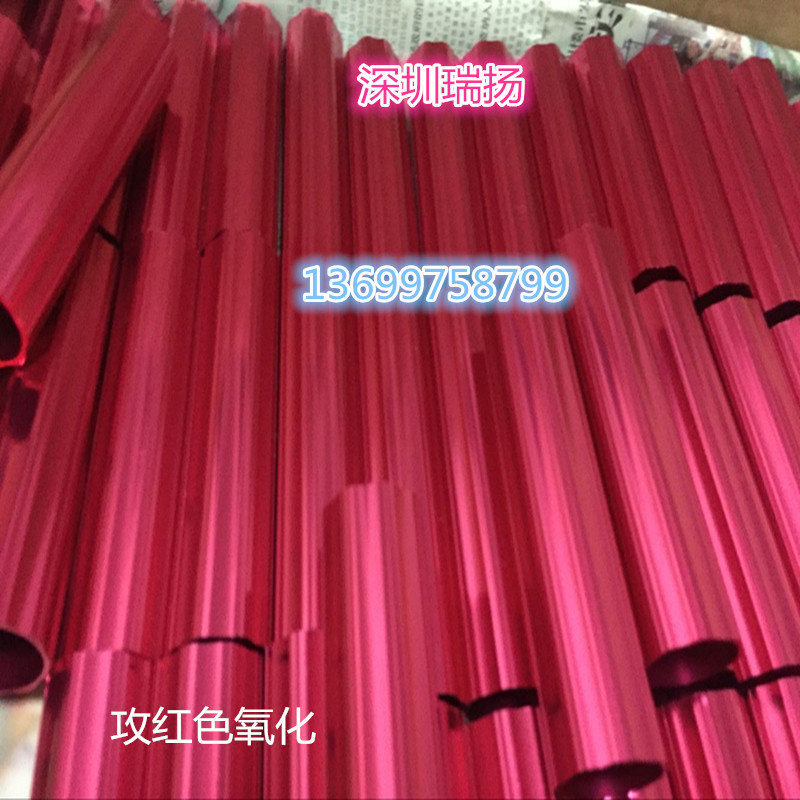 供应6063钛金/玫瑰金等本色/彩色表面异形管 梅花形铝合金管切割