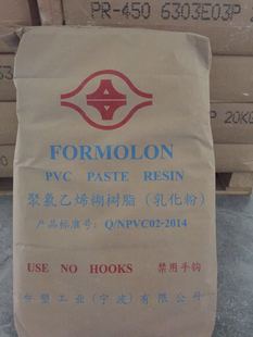 PVC ��Ʒ�|������ϩ����֬ �黯�� ̨�܌��� PR450 PVC��