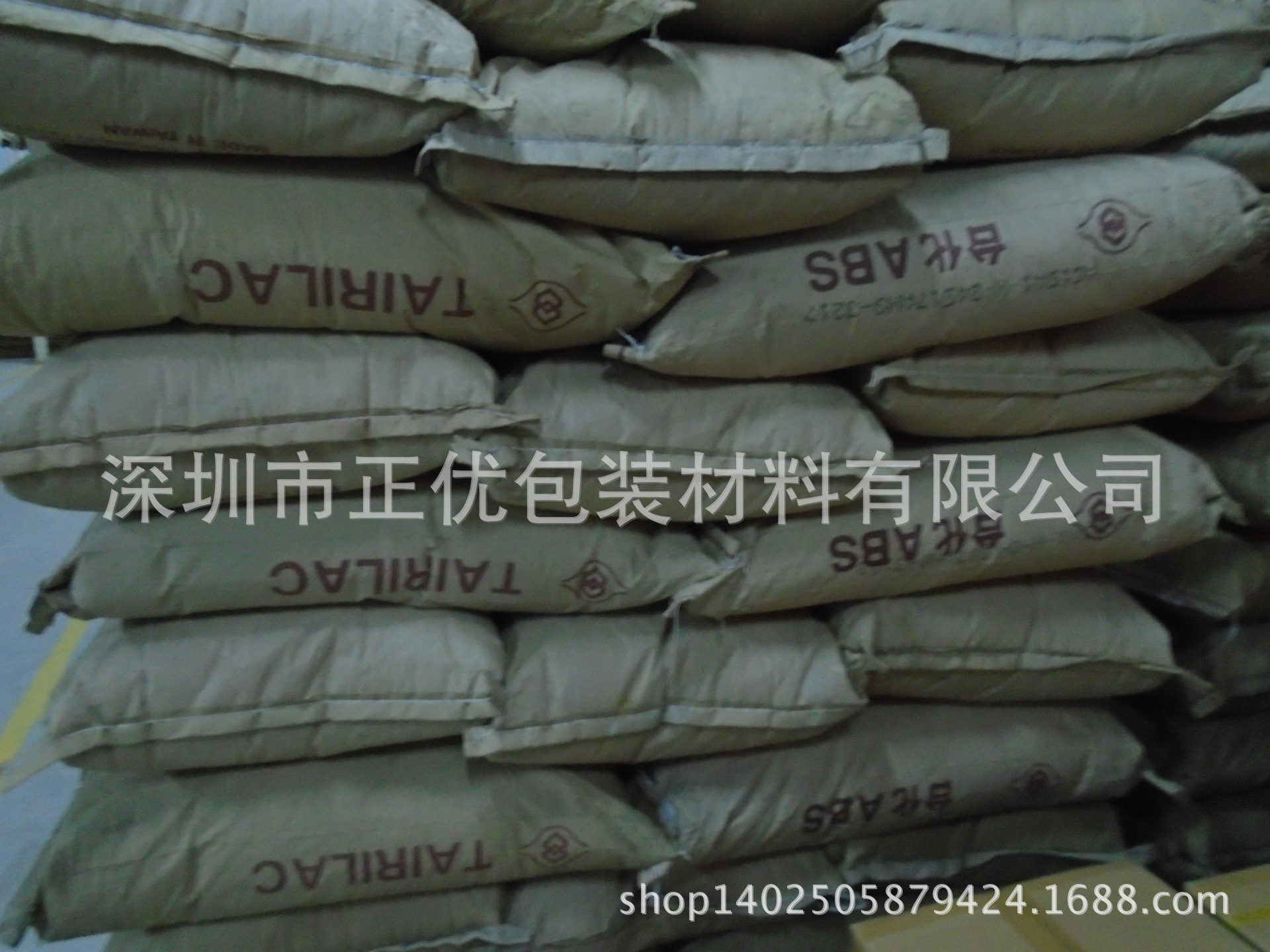 55x85加厚厂家 空白化工纸塑复合袋 防水中缝纸塑复合袋.牛皮纸袋