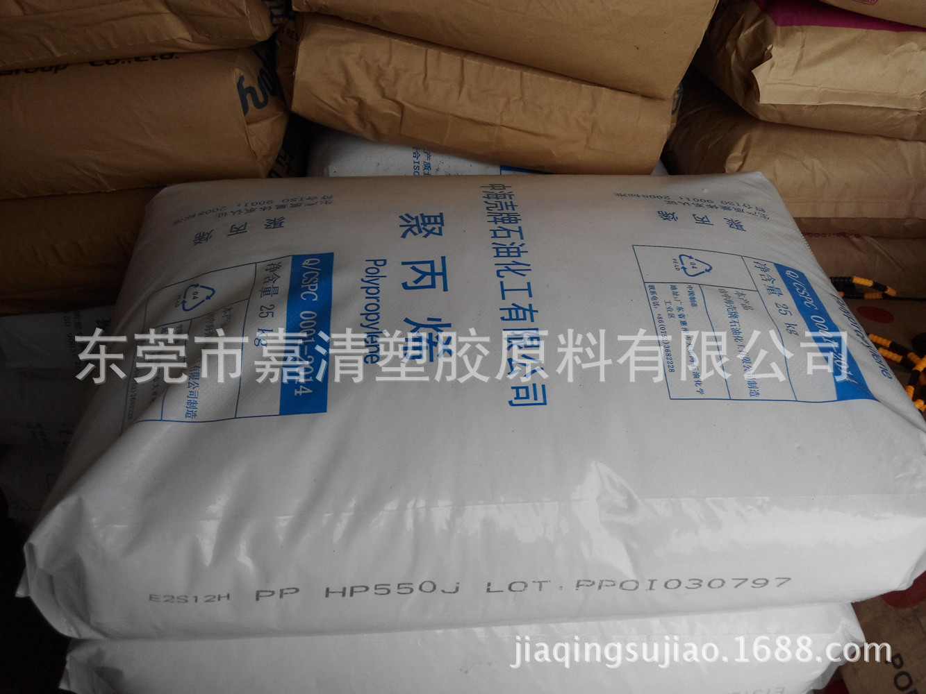 PP 惠州中海 HP550J 注塑级 3.4个融脂 高刚性 耐冲击