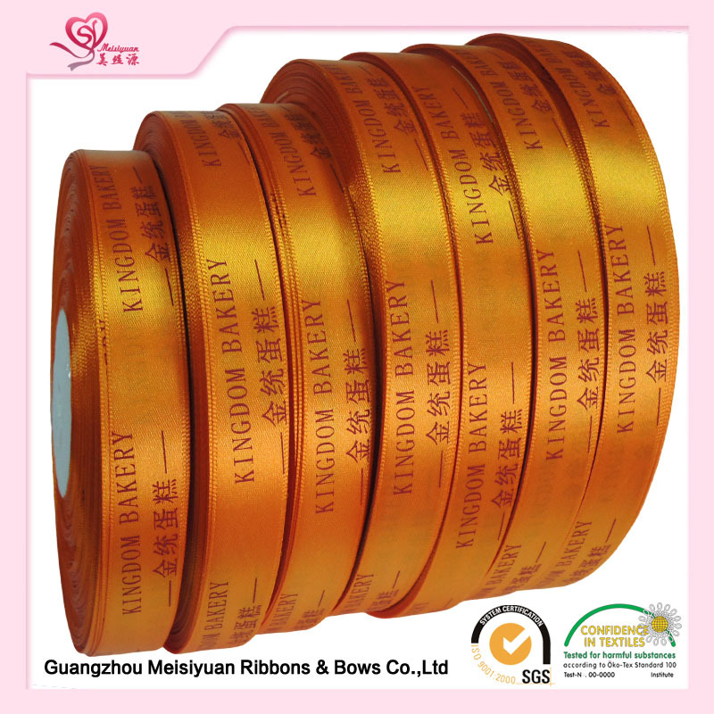 金统蛋糕印刷带-02