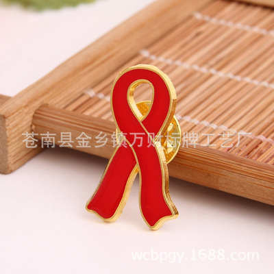 厂家批发 红丝带徽章批发500个包邮金属蝴蝶扣名称磁铁定制