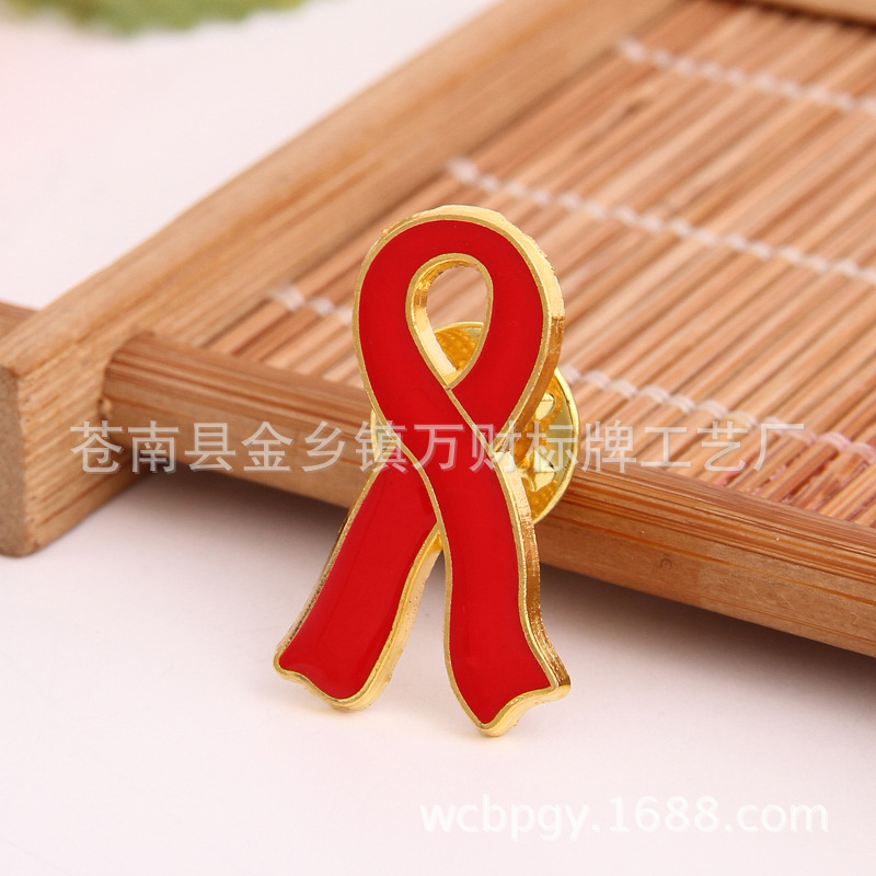 厂家批发 红丝带徽章批发500个包邮金属蝴蝶扣名称磁铁定制