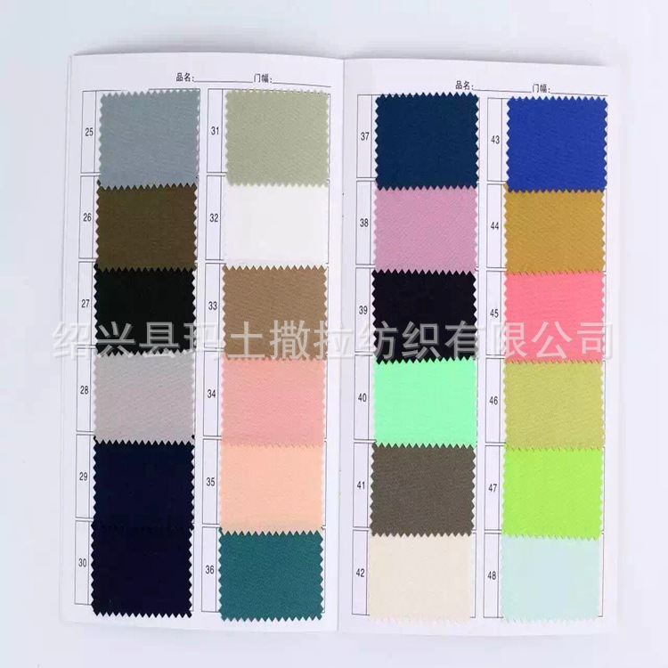 绍兴厂家供应大量涤纶工装面料 制服面料平纹呢  罗尔呢